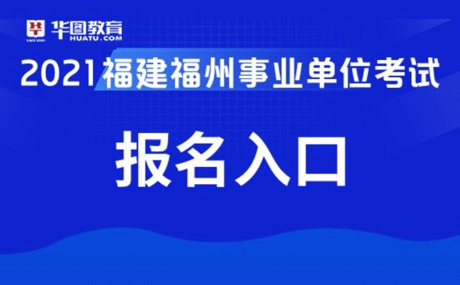 福建省中級經濟師_福建中級經濟師2021年報名_2024年年福建省中級經濟師報名