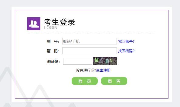 中國大學生四六級考試報名_全國大學生6級報名_全國大學生六級報名