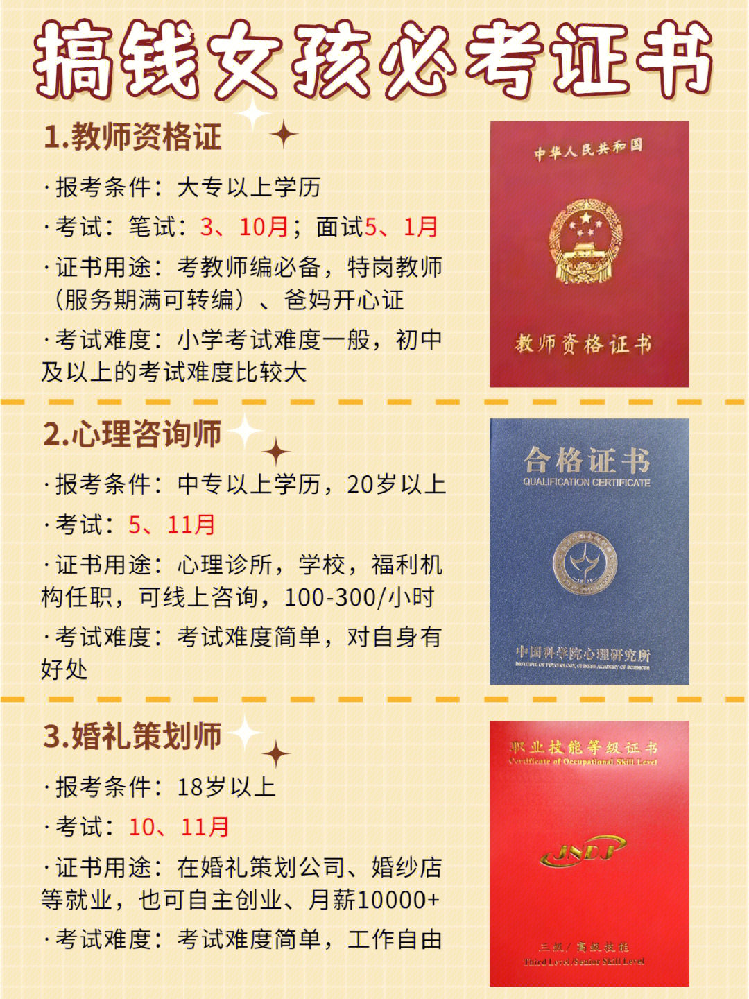 報名教師資格證的網(wǎng)址_教師資格證報名官網(wǎng)網(wǎng)址_官網(wǎng)證資格報名教師網(wǎng)址怎么填