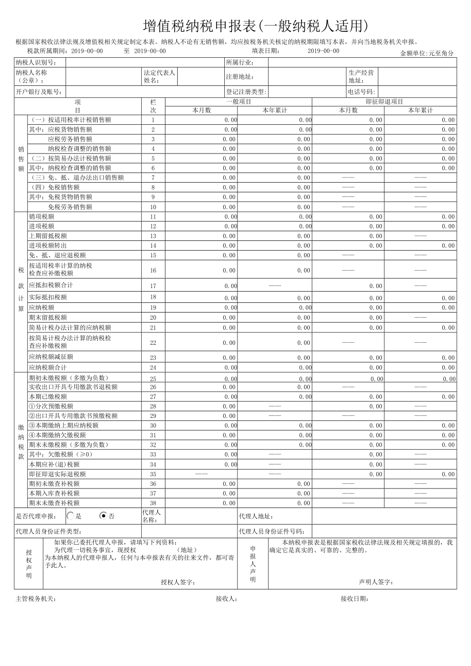 北京網(wǎng)上稅務(wù)局網(wǎng)頁版_北京網(wǎng)上稅務(wù)局_北京稅務(wù)局網(wǎng)上辦稅服務(wù)廳
