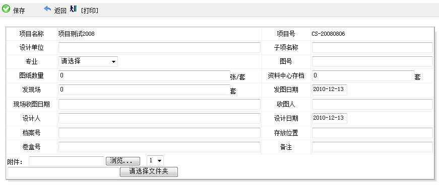 畢業(yè)生檔案查詢(xún)_在線(xiàn)查詢(xún)畢業(yè)生檔案_畢業(yè)生檔案袋查詢(xún)