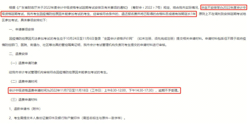 海外考試中心網_海外考試中心_海外考試中心官網韓語