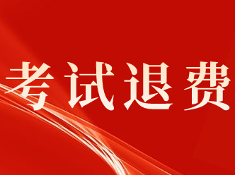 海外考試中心網_海外考試中心官網韓語_海外考試中心