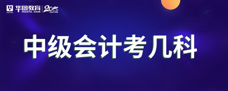 濟寧會計信息采集入口_濟寧會計信息網(wǎng)官網(wǎng)報名入口_濟寧市會計信息網(wǎng)