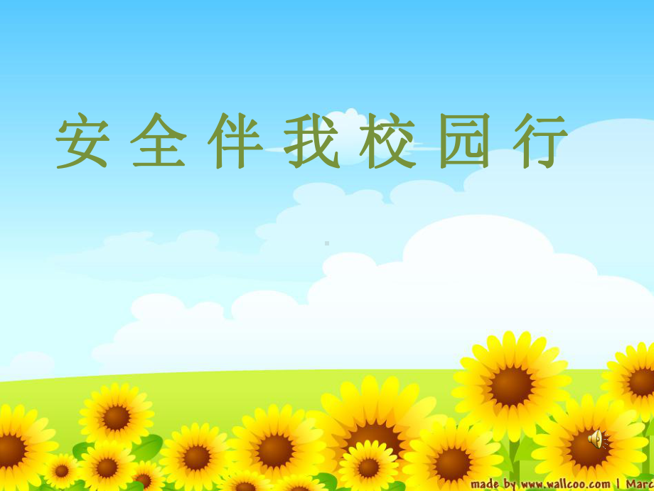 濟源市安全教育平臺登錄入口_濟源市安全教育平臺官網_濟源市安全教育平臺