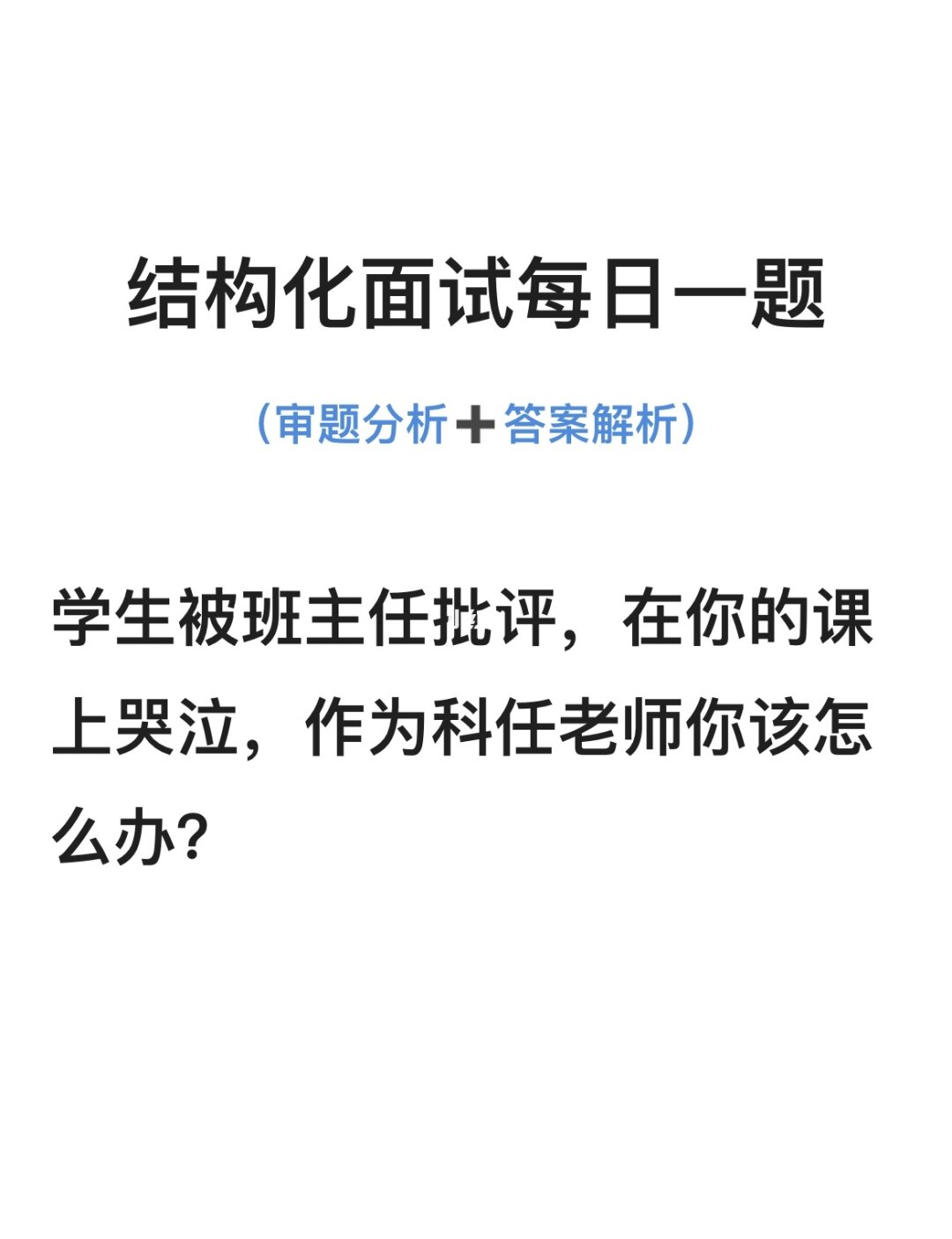中小學教師資格考試網合格證明_教師資格證合格證明查詢入口_教師合格證明查詢入口官網