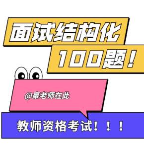 教師合格證明查詢入口官網_中小學教師資格考試網合格證明_教師資格證合格證明查詢入口