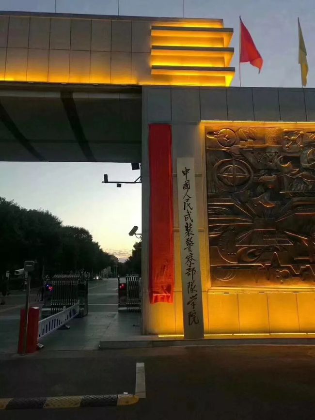南昌人民武裝學院好嗎_南昌大學人民武裝學院改名_南昌人民武裝學院
