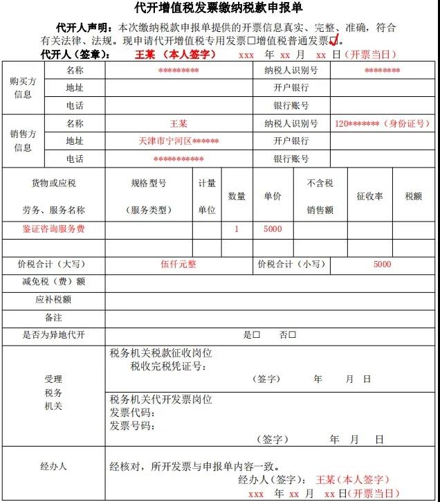 開票系統(tǒng)網(wǎng)絡(luò)連接異常怎么辦_網(wǎng)絡(luò)開票系統(tǒng)_開票網(wǎng)絡(luò)系統(tǒng)怎么設(shè)置