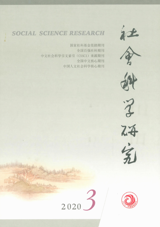 北京大學(xué)社會(huì)學(xué)系_北京的大學(xué)社會(huì)學(xué)_北京社會(huì)學(xué)專業(yè)大學(xué)排名