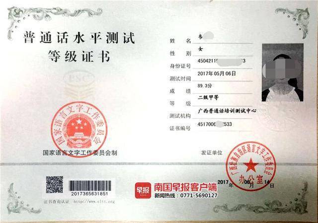 考教師資格證網(wǎng)上報(bào)名網(wǎng)址_教師資格證考試報(bào)名網(wǎng)站_教師證報(bào)考資格官網(wǎng)