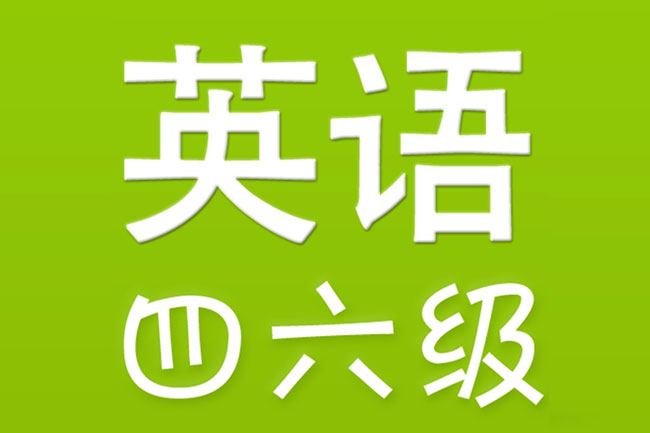 英語等級考試成績查詢ab級_怎么查詢英語ab級成績_英語ab級成績查詢