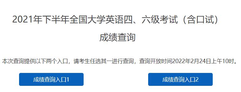 怎么查詢英語ab級成績_英語等級考試成績查詢ab級_英語ab級成績查詢