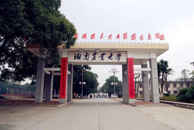 農(nóng)業(yè)大學(xué)北京的_北京農(nóng)業(yè)大學(xué)是211嗎_北京農(nóng)業(yè)大學(xué)排第幾