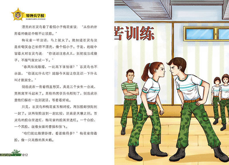 特種兵度假_特種兵旅游為何出圈_特種兵環游世界