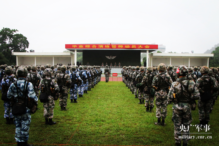 特種兵旅游為何出圈_特種兵環游世界_特種兵度假