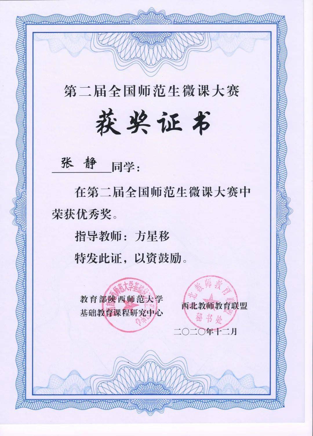 黃岡師范學院百度_黃岡師范學院學校官網(wǎng)_黃岡師范學院