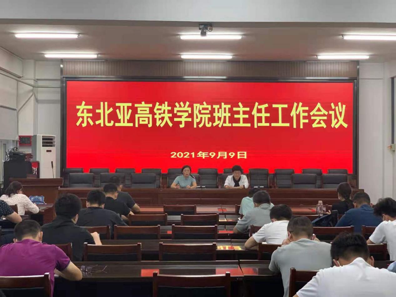 哈爾濱鐵道技術學院包分配嗎_哈爾濱鐵道職業技術學院院系_哈爾濱鐵道技術學院