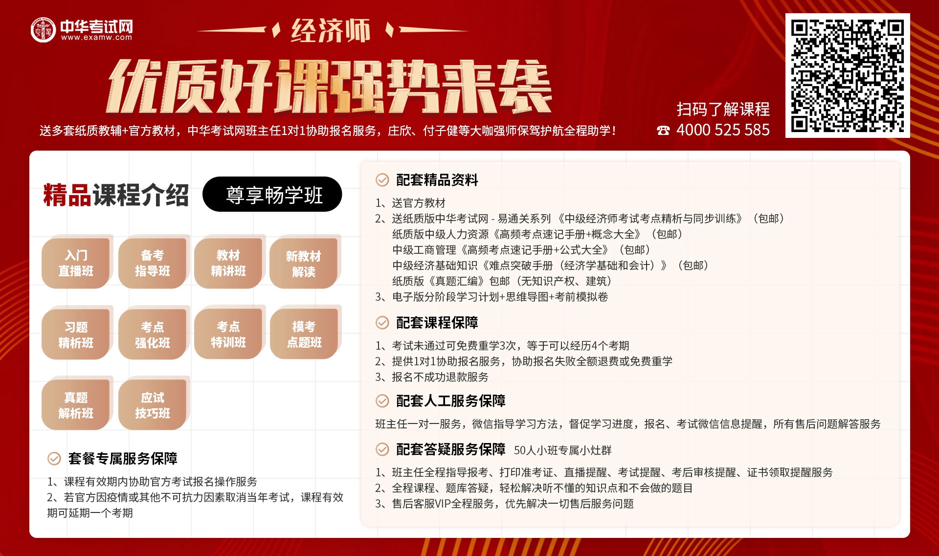 2024年河北經濟師報名入口_河北經濟師報名時間2021_河北經濟師考試報名