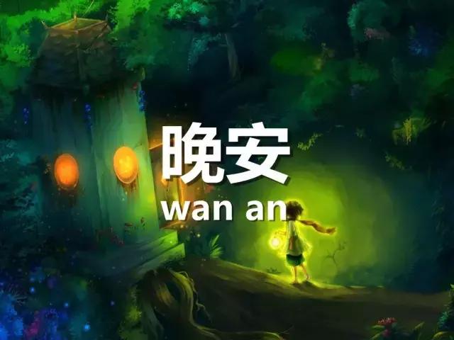 情人早上暖心的圖片_情人早上好圖片大全_情人早上好圖片暖心
