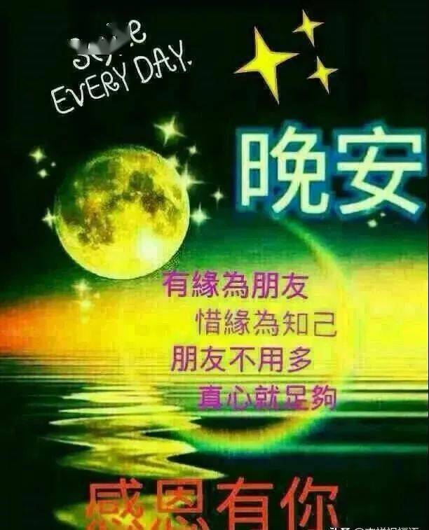 情人早上暖心的圖片_情人早上好圖片暖心_情人早上好圖片大全