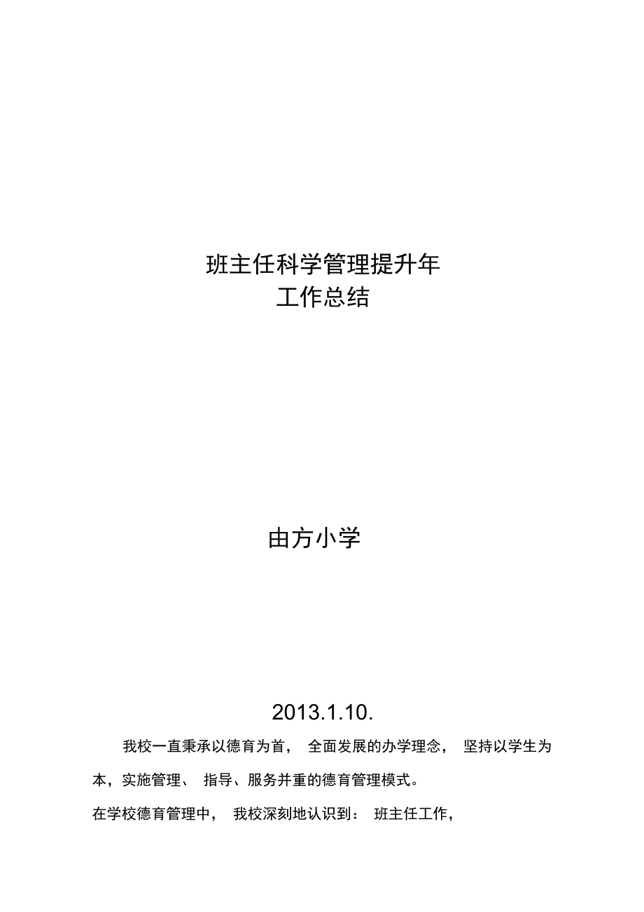 指南園幼兒內容有哪些_幼兒園指南的內容_幼兒園指南內容