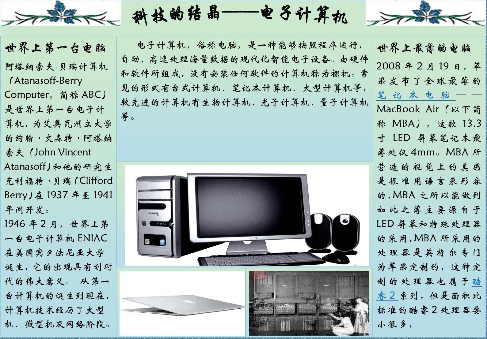 北京科技大學信息技術_北京信息科技大學科技處_北京大學信息科學技術學科