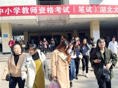 國家中醫醫師證考試報名入口_16年職業醫師證考試報名入口_教師資格證考試網報名入口