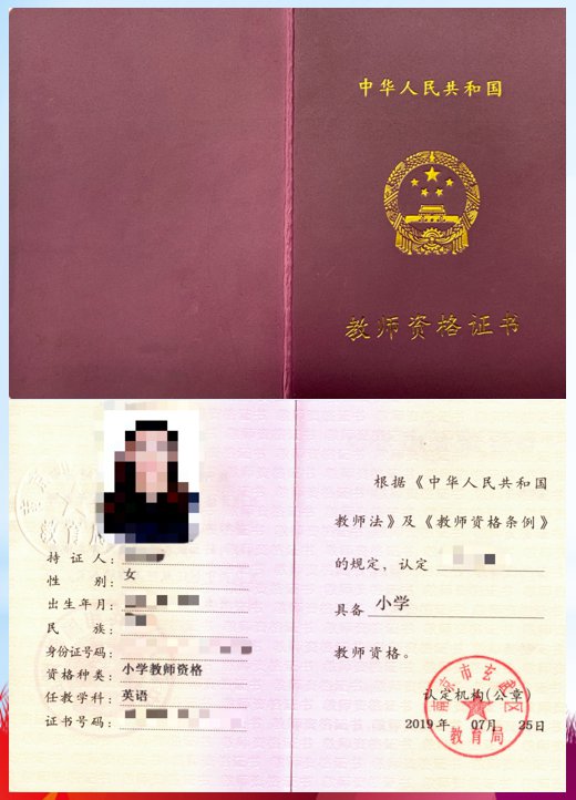 國家中醫醫師證考試報名入口_16年職業醫師證考試報名入口_教師資格證考試網報名入口