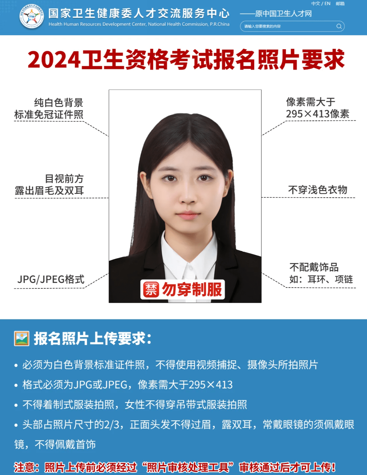 教師資格證官網是啥_教師資格證考試網官網網址_報考教師證官網