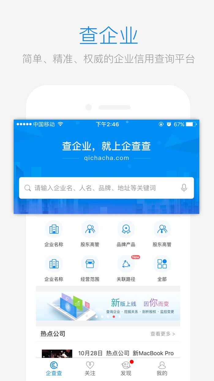 北京信用企業信息查詢系統_北京企業信用網站_北京企業信用查詢