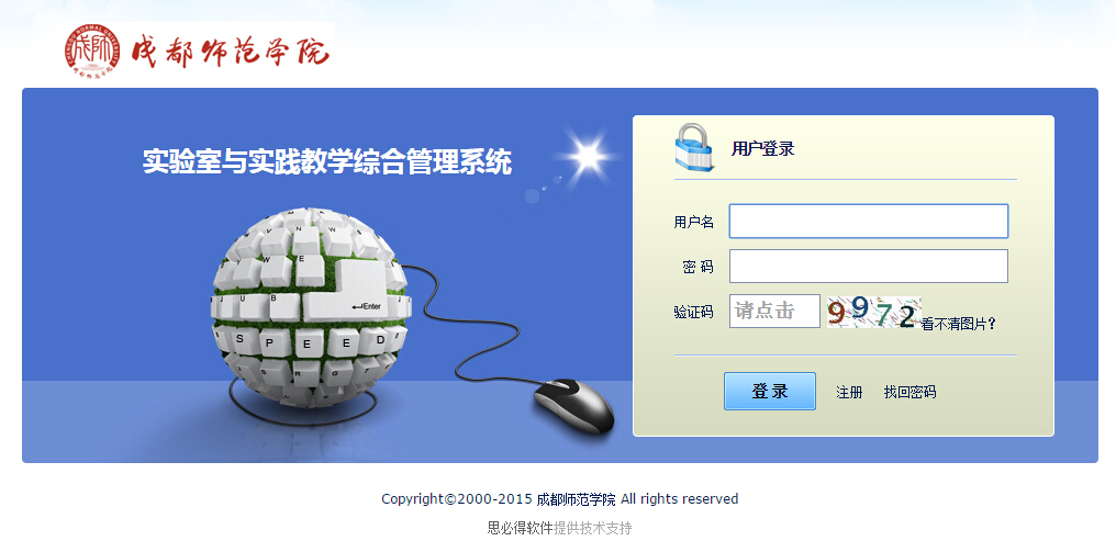 長(zhǎng)治學(xué)院教務(wù)系統(tǒng)_長(zhǎng)治學(xué)院教務(wù)系統(tǒng)url地址_長(zhǎng)治學(xué)院教務(wù)管理系統(tǒng)入口