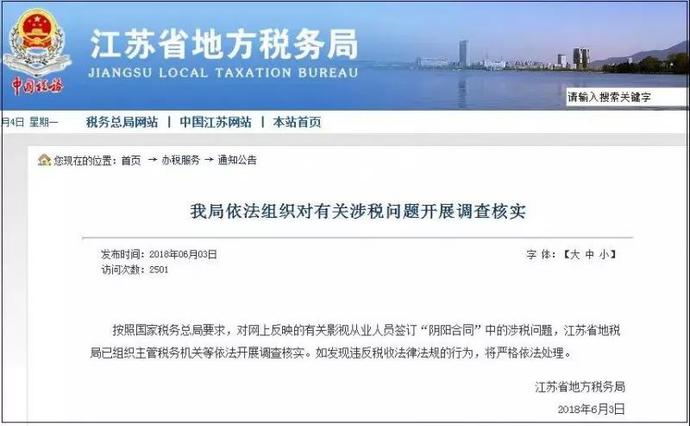 南京國稅網(wǎng)上辦稅服務(wù)廳_網(wǎng)上南京國稅_南京網(wǎng)上稅務(wù)局