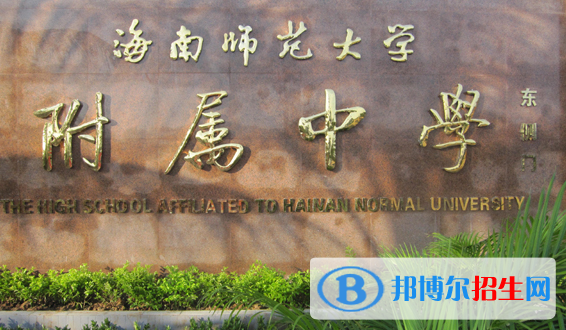 周口師范學(xué)院招生辦_周口師范學(xué)院招生網(wǎng)_周口師范招生官網(wǎng)