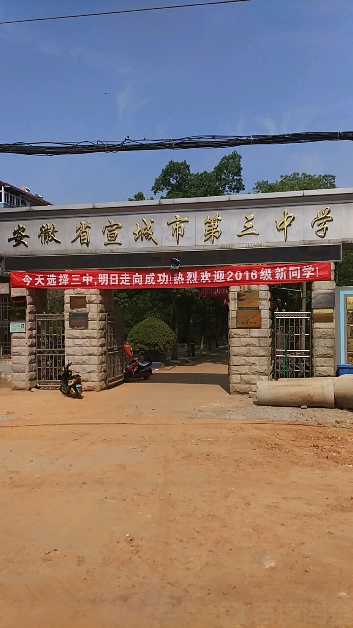 黃山旅游管理學(xué)校宿舍圖片_黃山旅游管理學(xué)校_黃山旅游管理學(xué)校招聘