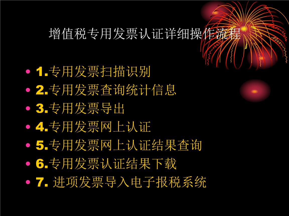勾選認(rèn)證平臺(tái)進(jìn)不去啥原因_勾選認(rèn)證在哪個(gè)平臺(tái)_網(wǎng)上認(rèn)證勾選平臺(tái)