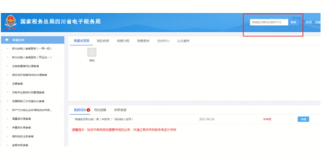 網(wǎng)上認(rèn)證勾選平臺(tái)_勾選認(rèn)證平臺(tái)進(jìn)不去啥原因_勾選認(rèn)證在哪個(gè)平臺(tái)