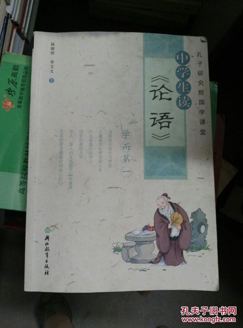 教師資格證書真題_教師資格證考試真題_真題證資格考試教師可以考嗎