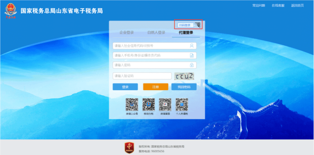 納稅申報網(wǎng)上申報_納稅申報登錄網(wǎng)上人怎么填_網(wǎng)上申報納稅人登錄