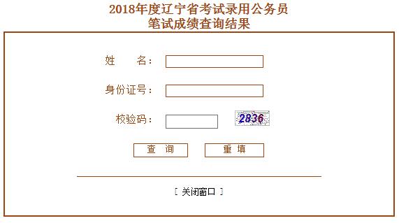 湖北省八省聯考成績查詢入口_2021湖北聯考查詢_湖北省聯考成績查詢系統入口