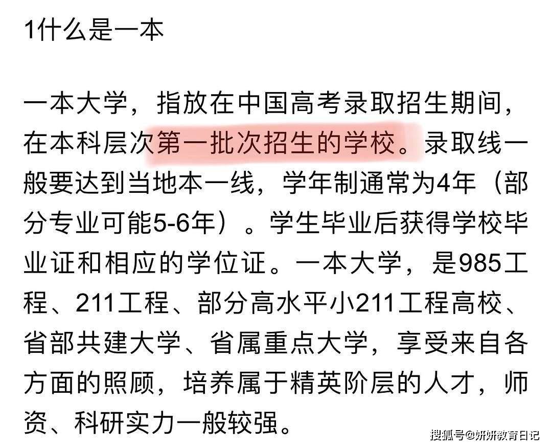 本科河南院校_河南三本院校_河南本科院校分布圖