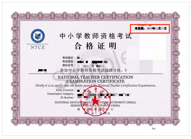 教師資格面試報(bào)名網(wǎng)址_教育網(wǎng)教師資格證面試報(bào)名_教師資格證面試報(bào)名入口官網(wǎng)網(wǎng)址