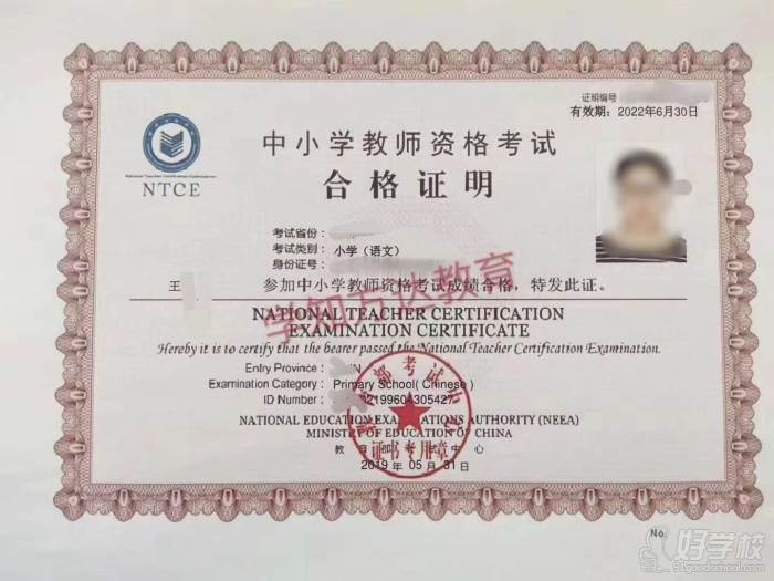 教師資格面試報(bào)名網(wǎng)址_教師資格證面試報(bào)名入口官網(wǎng)網(wǎng)址_教育網(wǎng)教師資格證面試報(bào)名