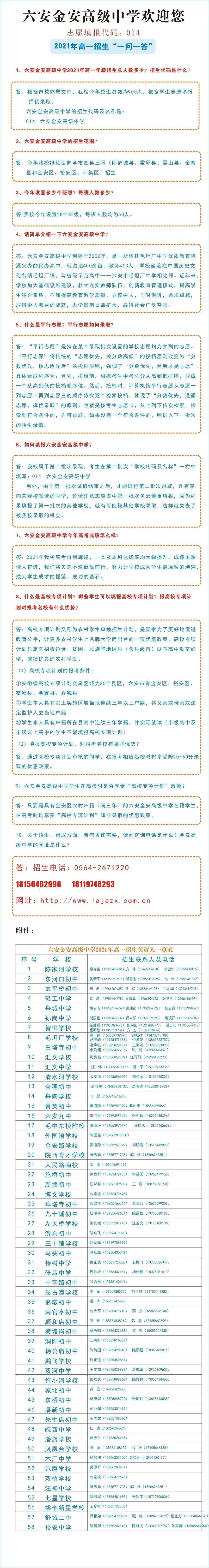 邵陽學校技術老師工資_邵陽技術學校_邵陽的技術學校