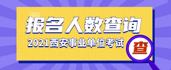 寶雞人才培訓考試網_寶雞人事培訓考試網報名_寶雞考試培訓中心