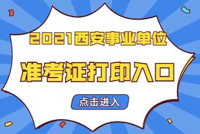 寶雞人才培訓考試網_寶雞人事培訓考試網報名_寶雞考試培訓中心