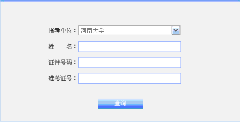 河南職業技術學院成績查詢_河南職業技術學院考試成績_河南職業技術學院成績如何查詢