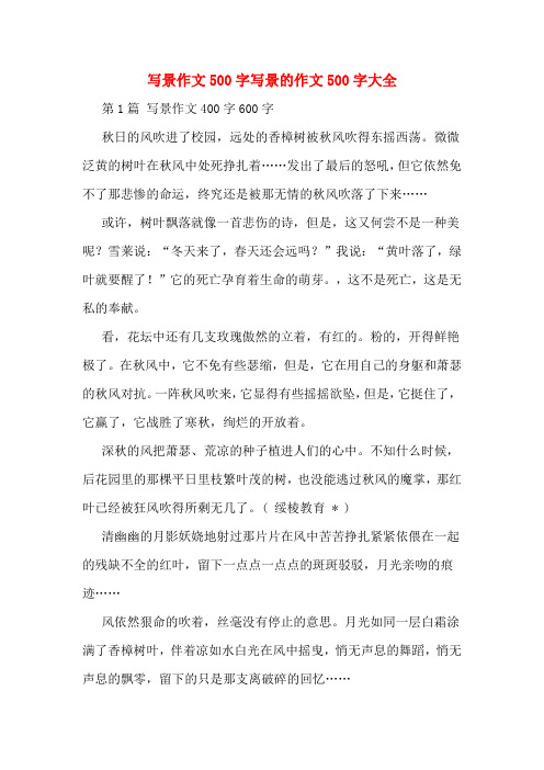 仿照寫秋的聲音_仿照秋的聲音寫一小節_秋的聲音仿寫5句