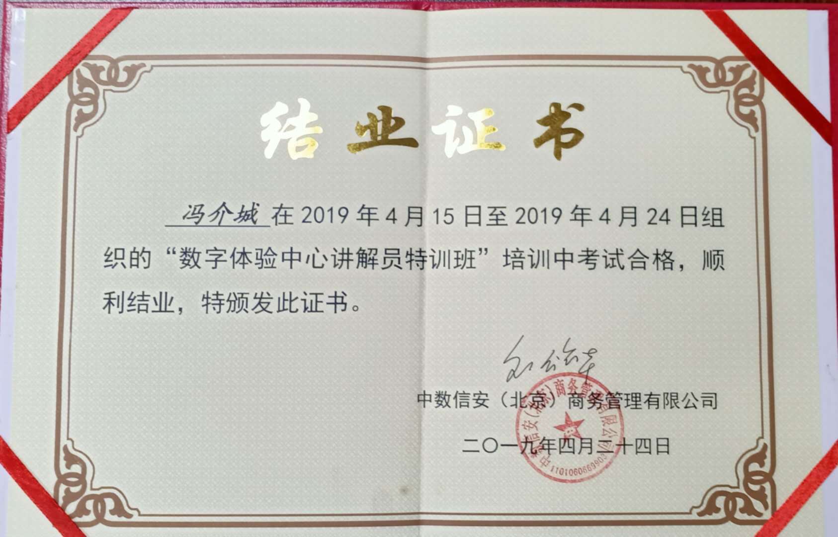 畢業生畢業證編號查詢_查詢畢業證編碼_畢業證編號查詢網