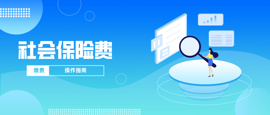 網上稅務局大廳_網上稅務辦事大廳_網上稅務大廳